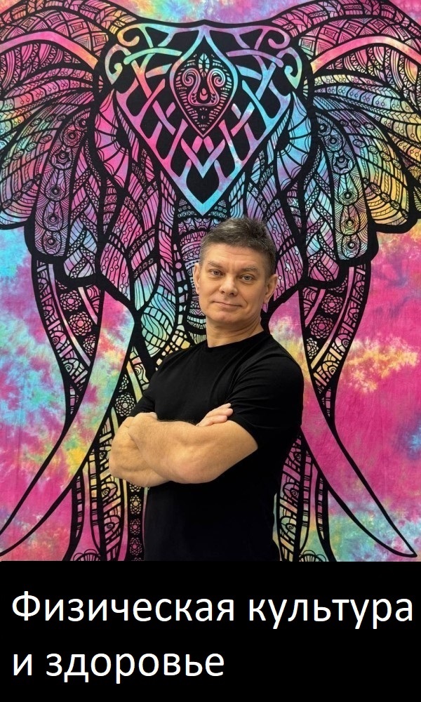 йога в Зябликово, на Шипиловской, Красногвардейской