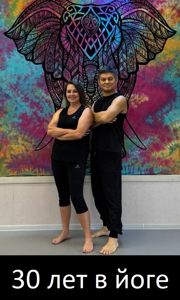 йога в Зябликово, на Шипиловской, Красногвардейской