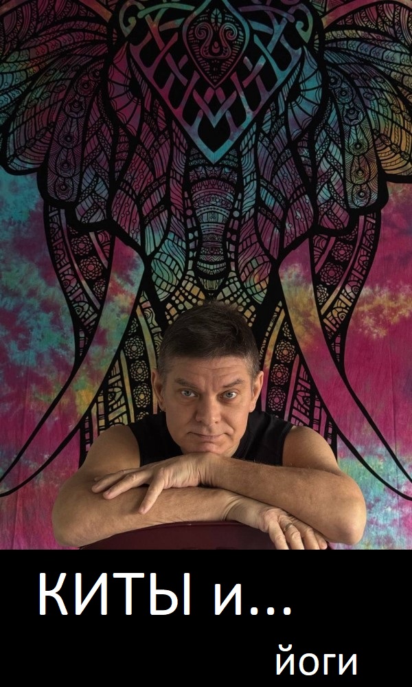 йога в Зябликово, на Шипиловской, Красногвардейской